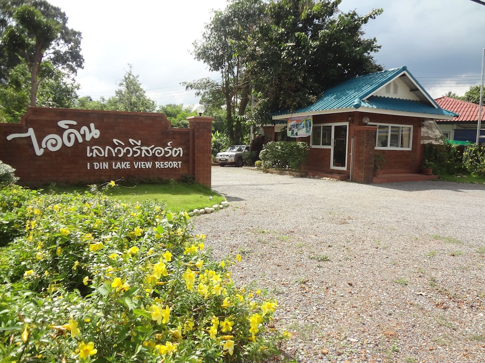 I Din Lake View Resort Nakhon Nayok 1/27