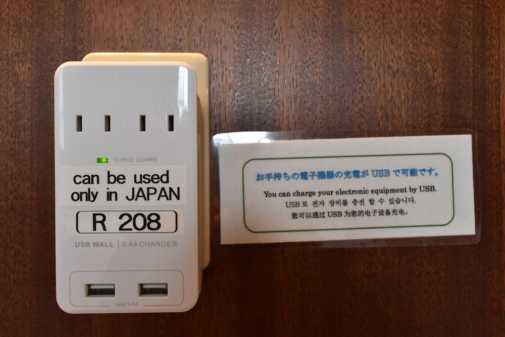 やわらぎの郷 やどや 写真3