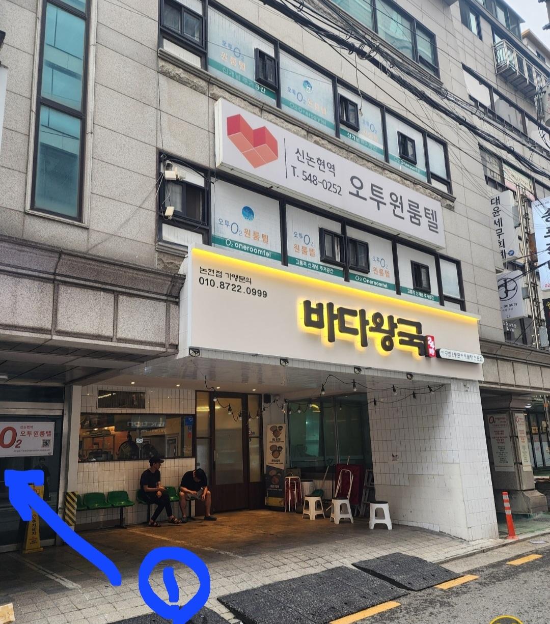 O2 Oneroomtel Shin nonhyun station Branch 9/12