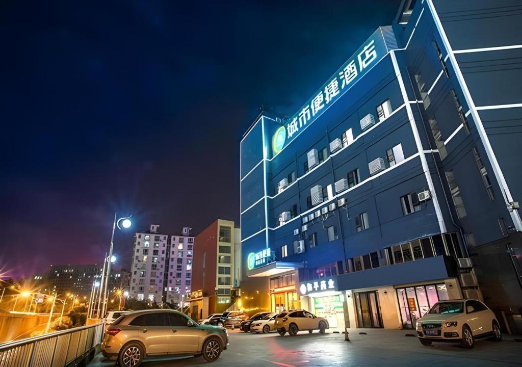 City Comfort Inn (Nanning East Railway Station) 1/51