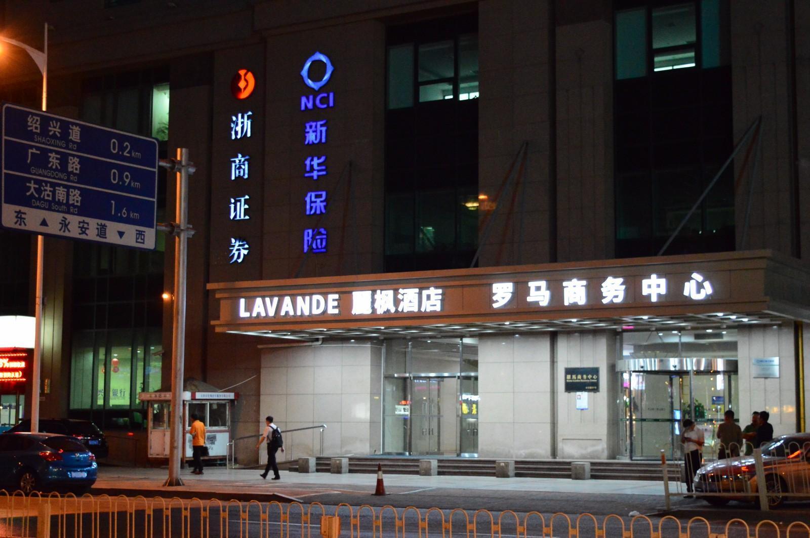 Lavande Hotel Tianjin Youyi Road 1/78