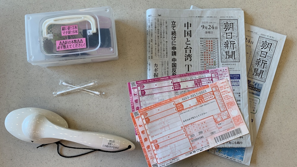TOYOKO INN TOKYO NIHOMBASHI HAMACHO MEIJIZA MAE 26/50