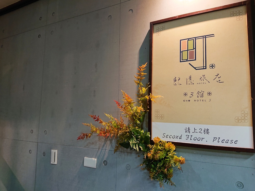 Cho Hotel 3 12/50