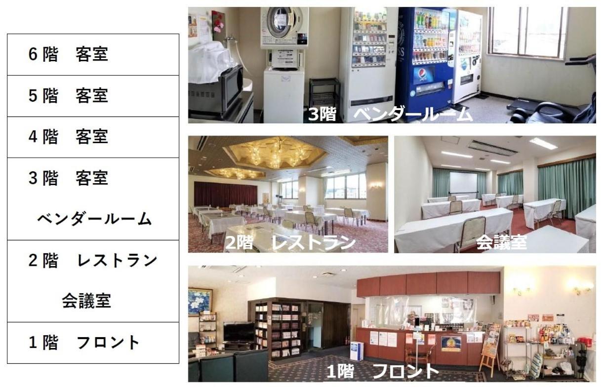 Nobeoka Royal Hotel 7/58