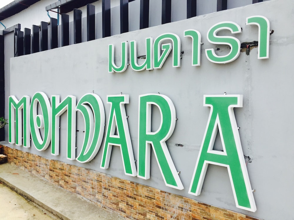 Mondara Vacation Home 4/50