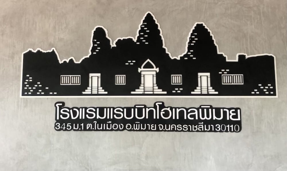 Rabbit Hotel Phimai 4/33