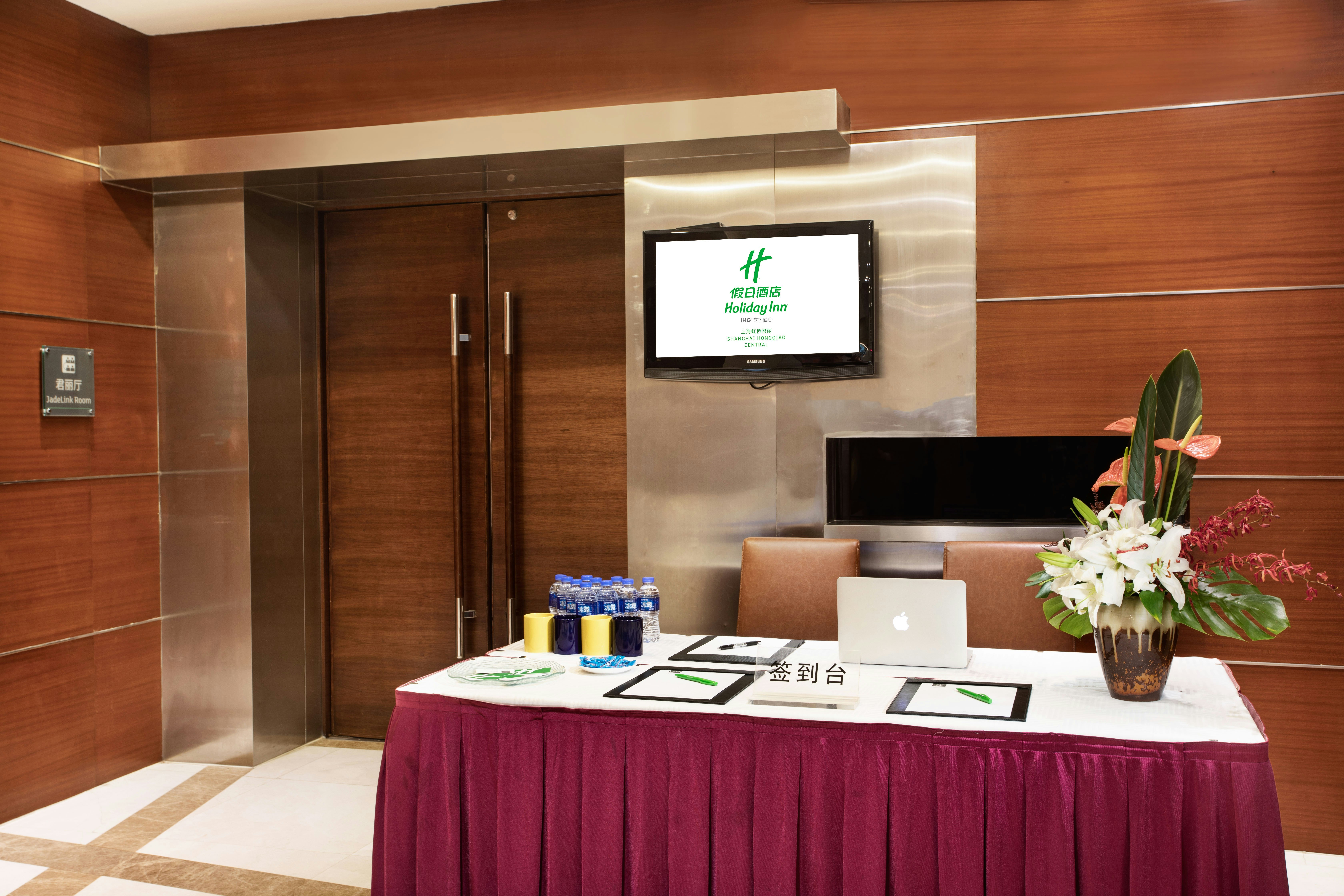 Holiday Inn Shanghai Hongqiao Central 7/21