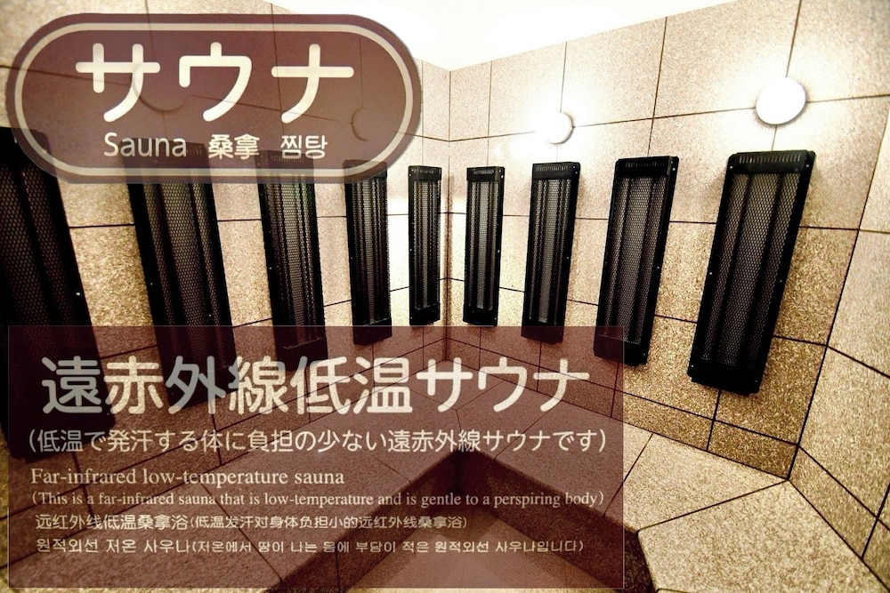Hiroshimaekimae Universal Hotel Shikansenguchimigi 24/30