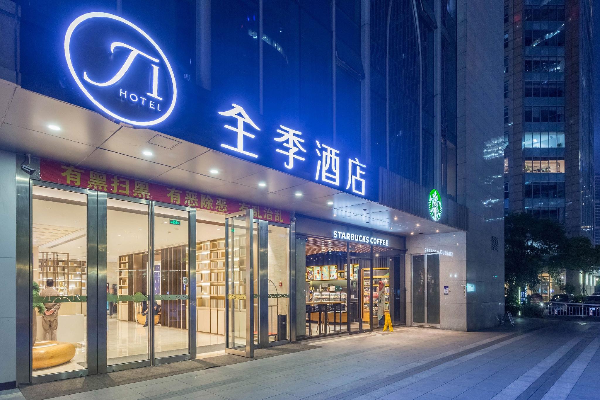 JI Hotel Hangzhou Qianjiang Xincheng 11/46
