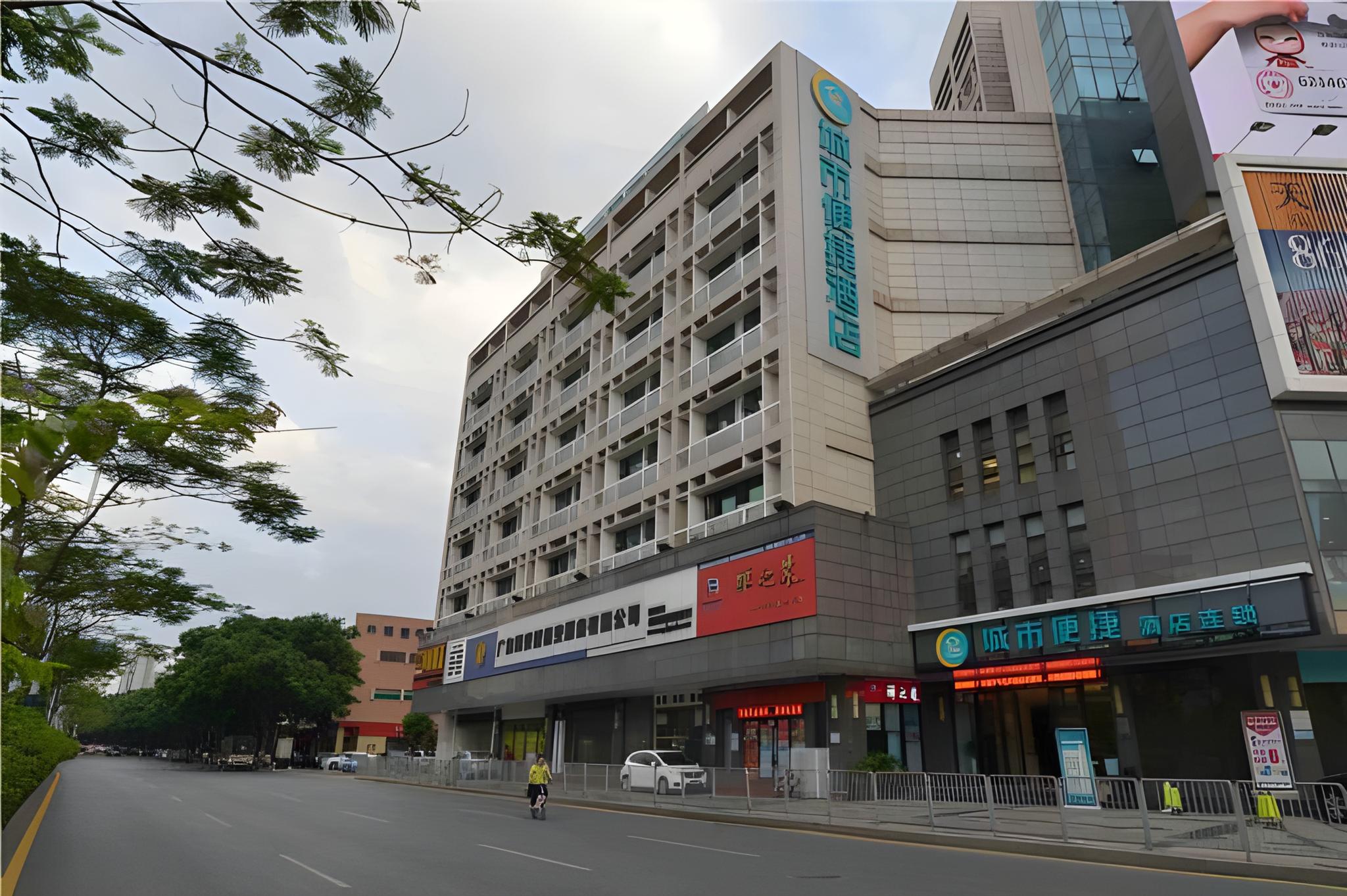 City Comfort Inn (Foshan Nanhai Avenue Guicheng Metro Station) 47/47