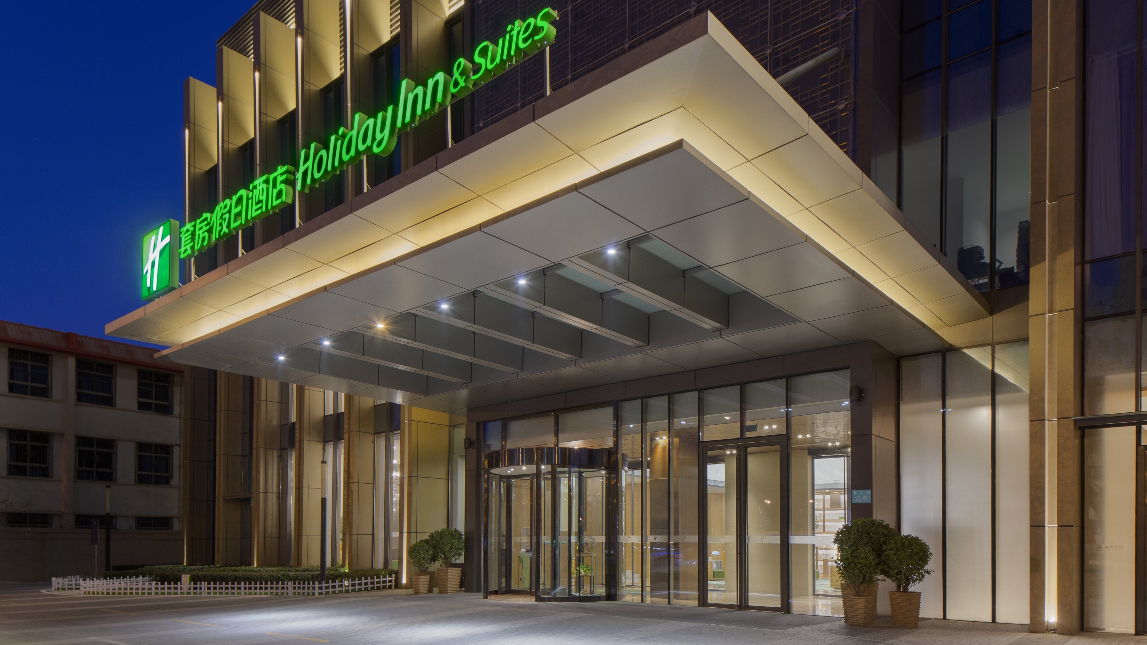 Holiday Inn Hotel And Suites Tianjin Downtown 3/47