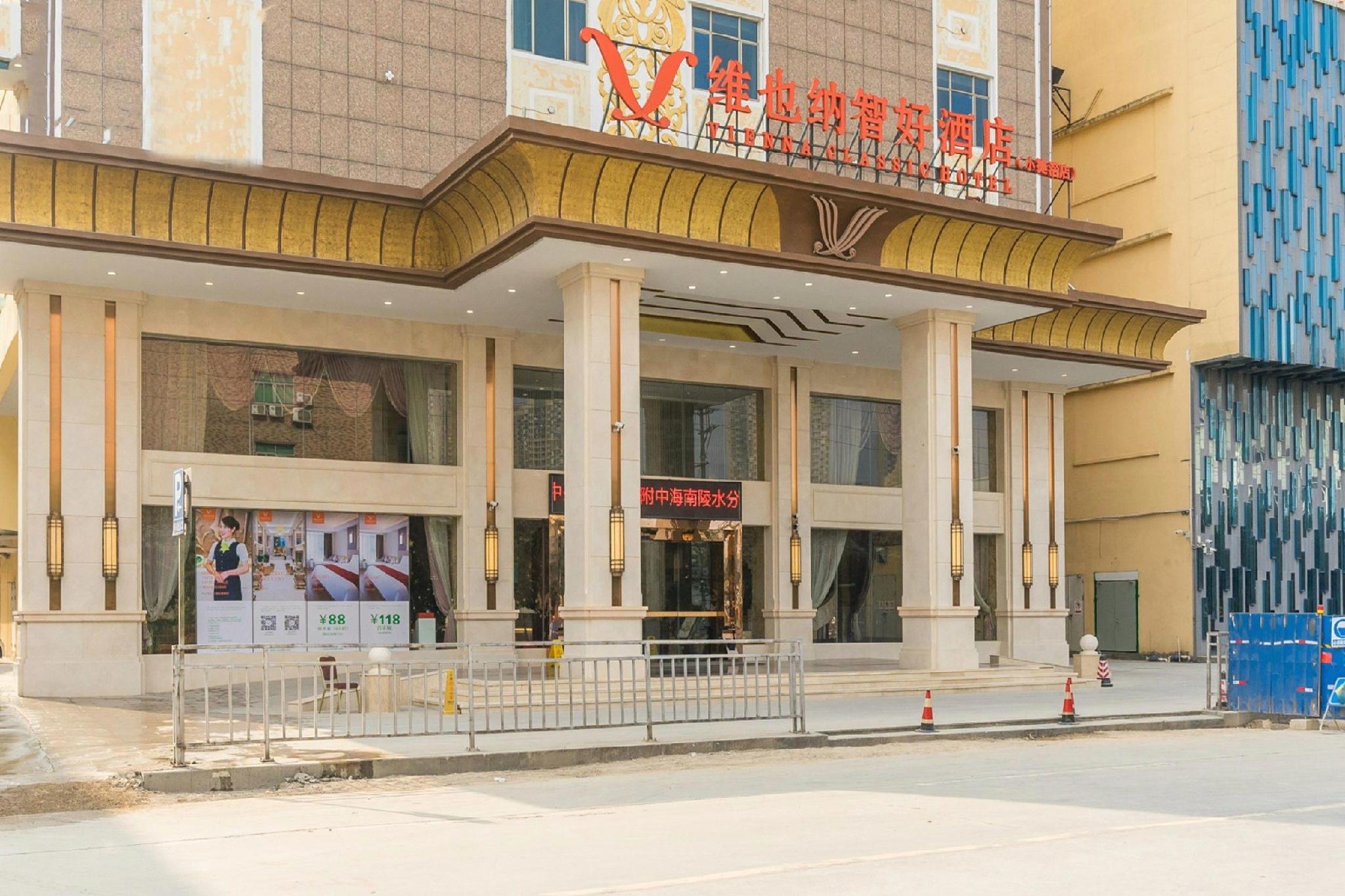 Vienna Classic Hotel Dongguan (Humen Xiaojiejiao Branch) 13/50