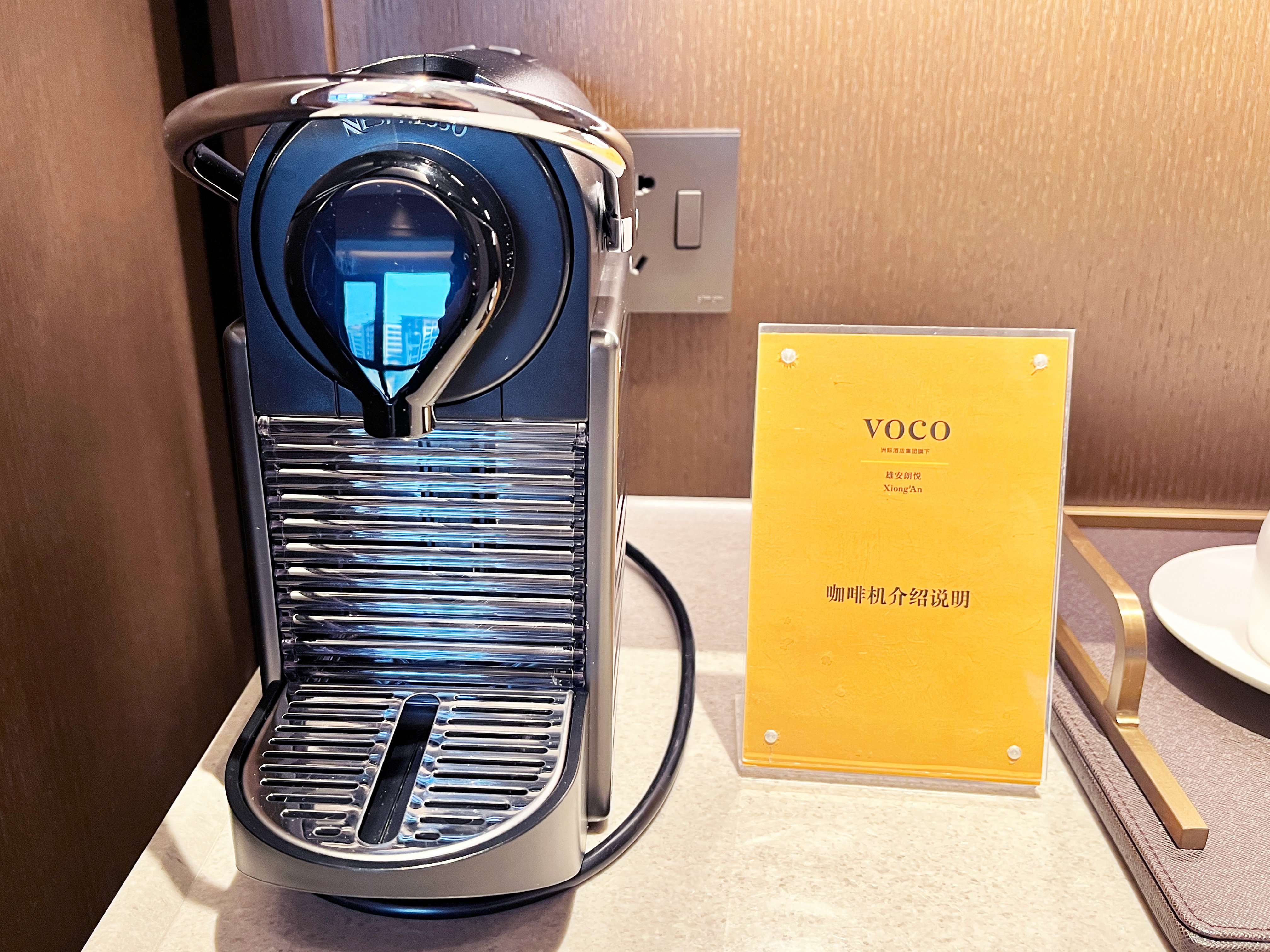 voco Xiongan by IHG 18/50