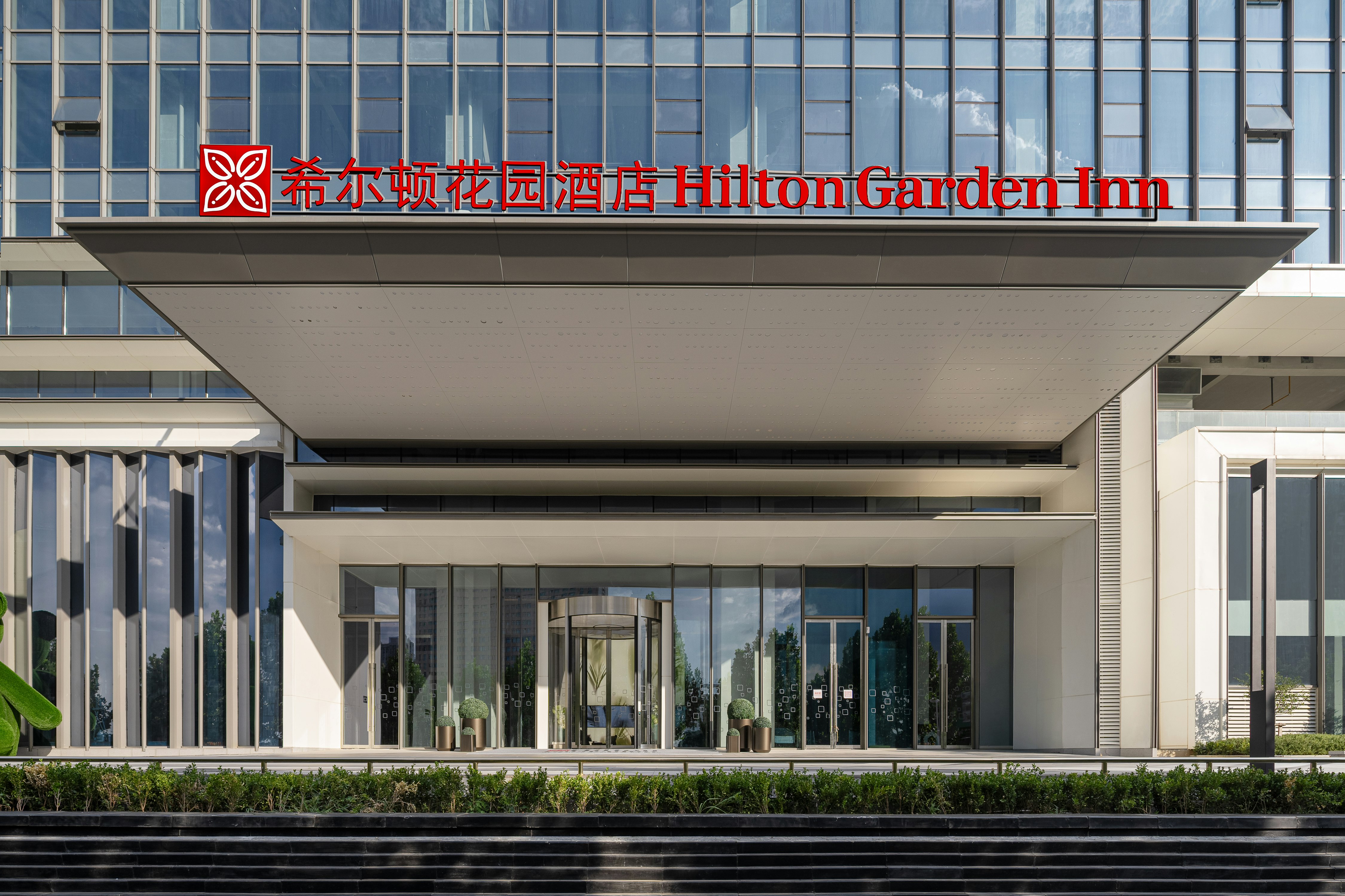 希尔顿花园酒店武汉Optics Valley(Hilton Garden Inn Wuhan Optics Valley) 图片4