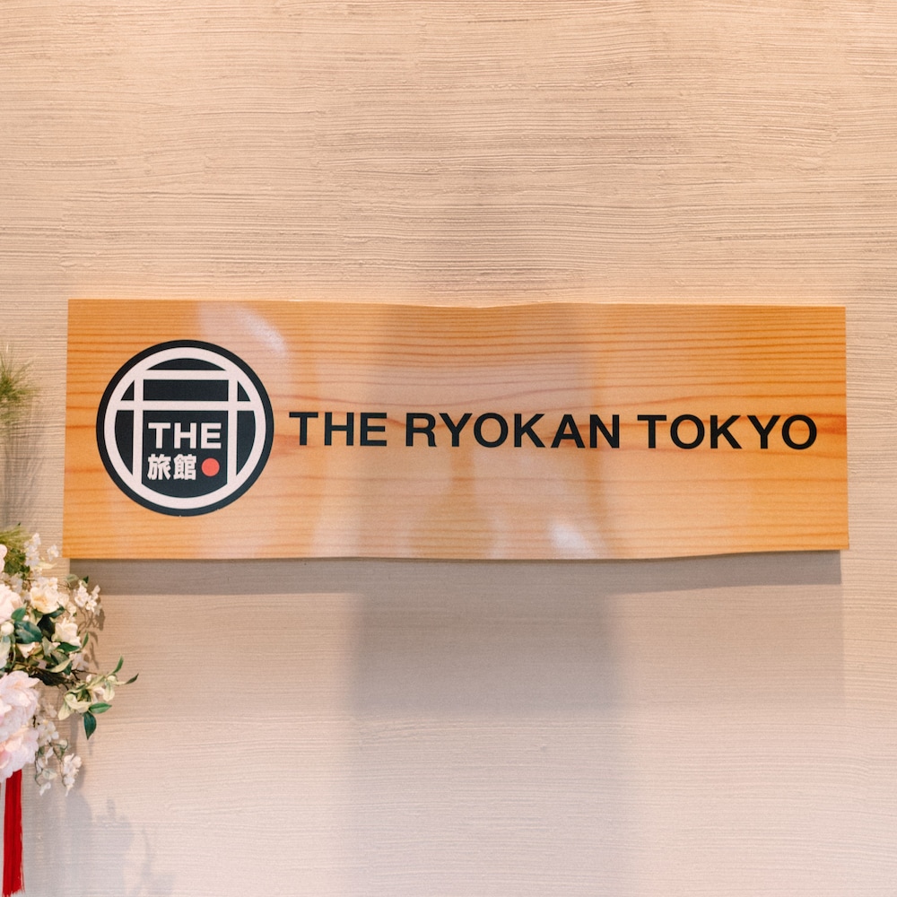 The Ryokan Tokyo Yugawara - Hostel 25/60