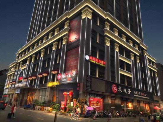 Fuyue Holiday Hotel 9/34
