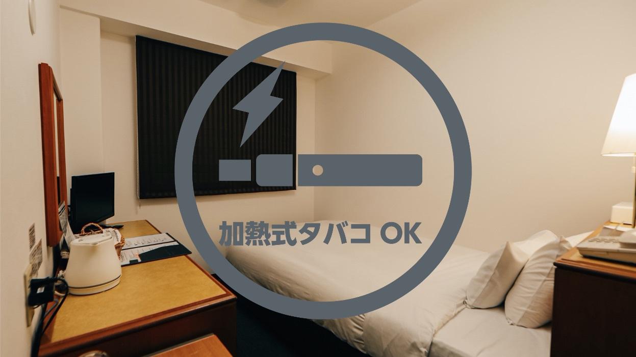 Semi Room, Standard, Semi Double Bed