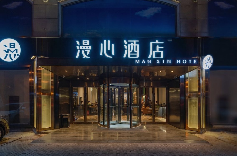Manxin Hotel Qingdao Zhanqiao 2/25