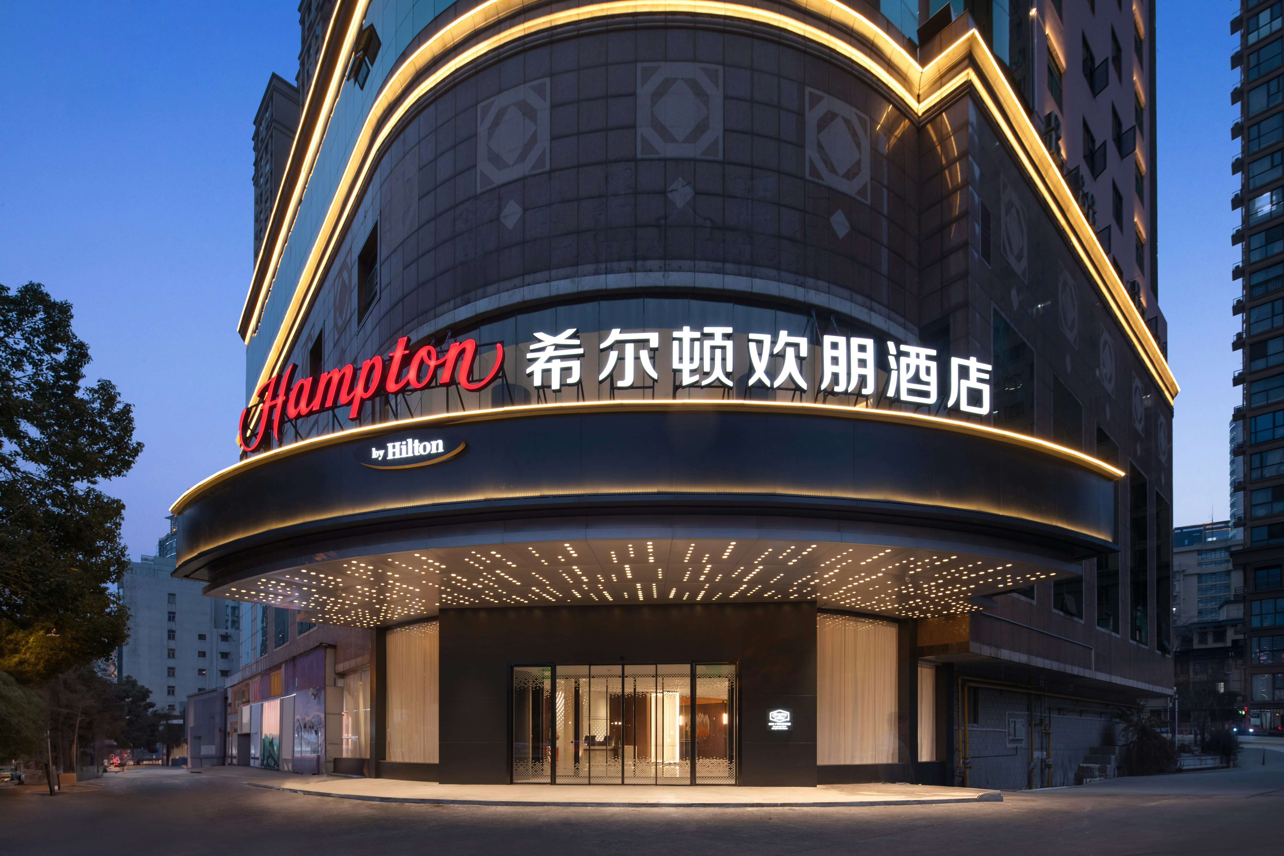 Hampton by Hilton Changsha Wuyi Square 1/45