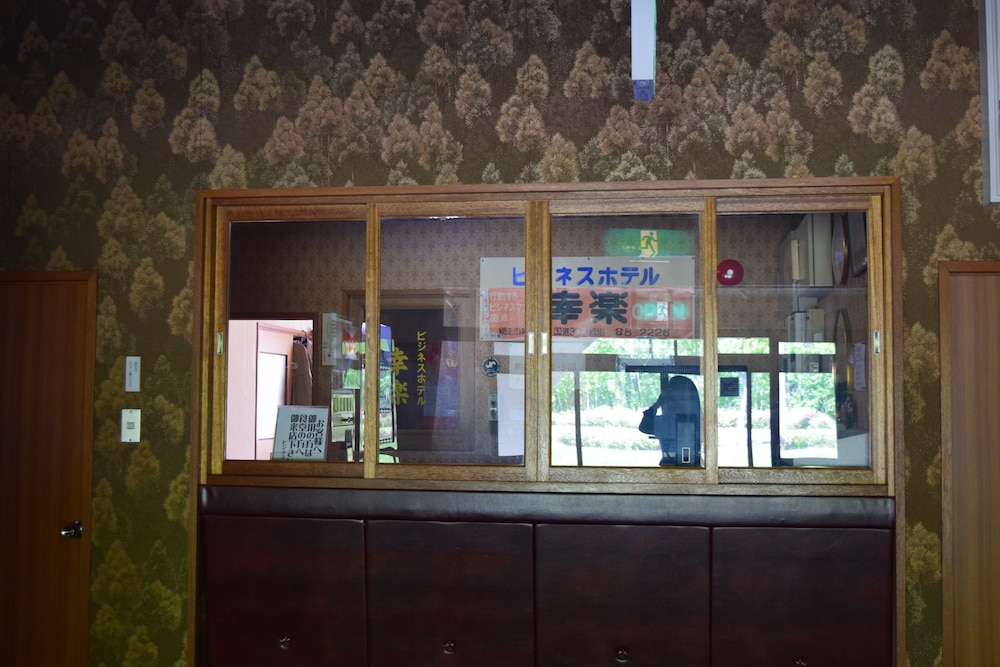 Business Hotel Koraku 3/14