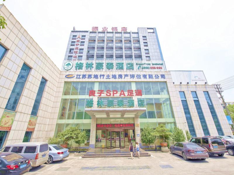 GreenTree Inn Jiangsu Zhenjiang Danyang Development Zone Municipal Government Business Hotel 1/30