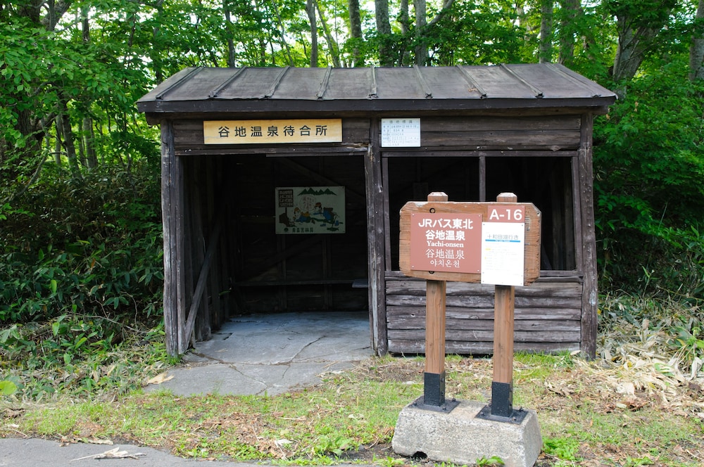 YACHI ONSEN 2/50