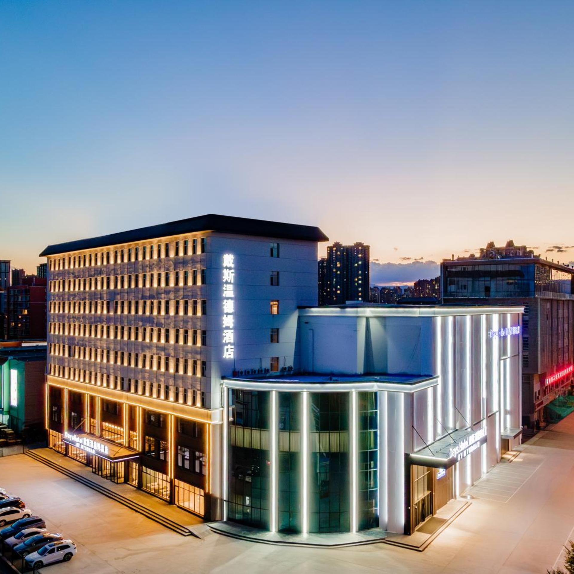 Days Hotel by Wyndham Hohhot Saihan 3/48
