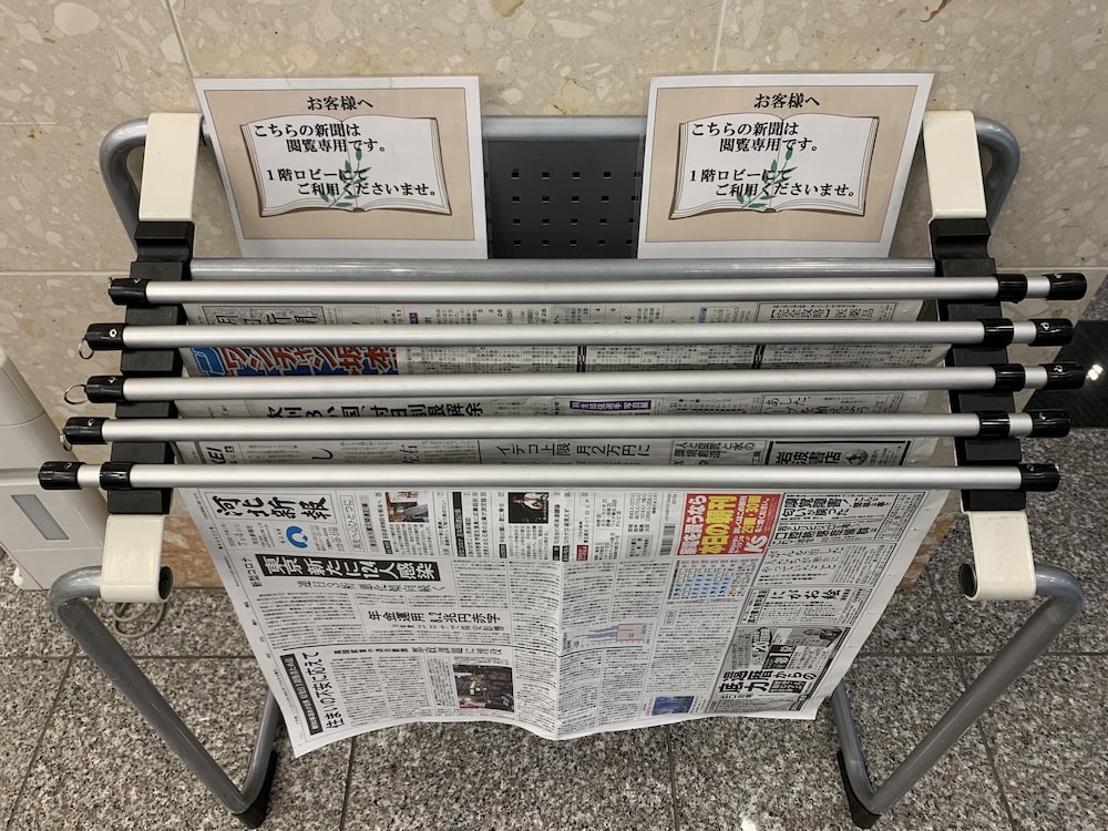 Toyoko Inn Sendai Nishi-guchi Hirose-dori 6/67