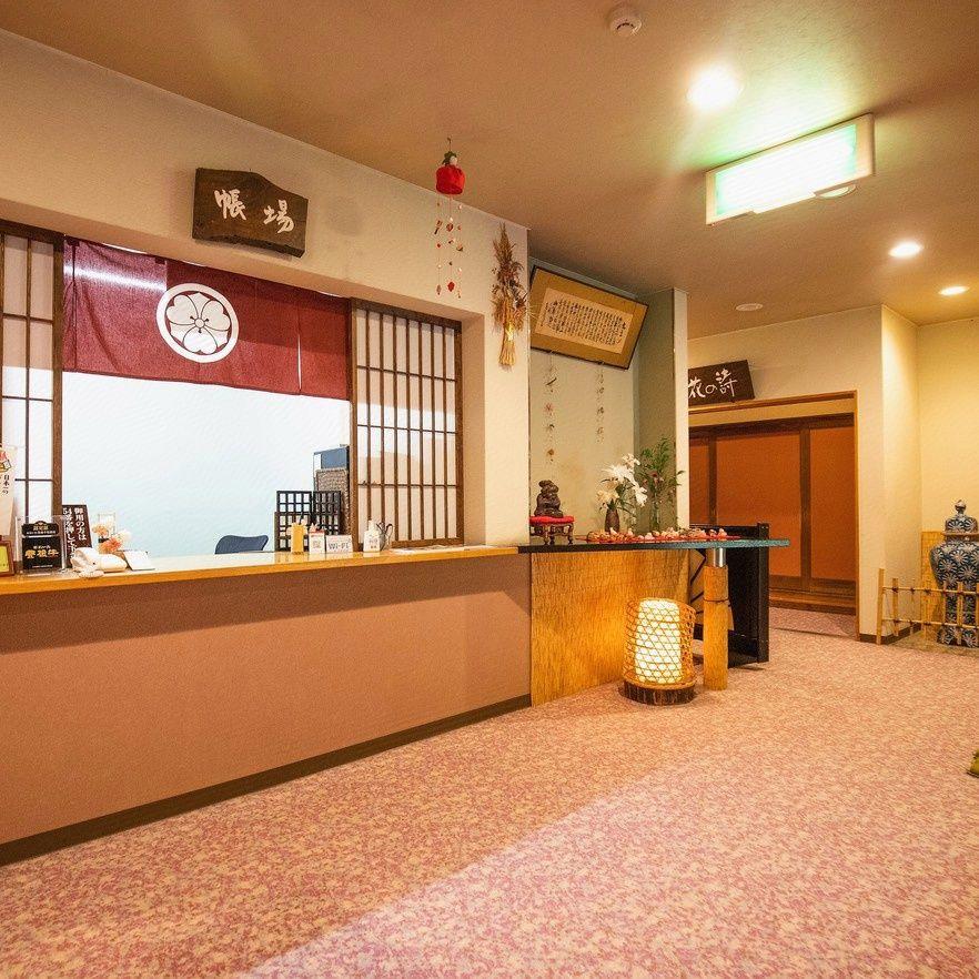 Shirataki Hotel 4/39