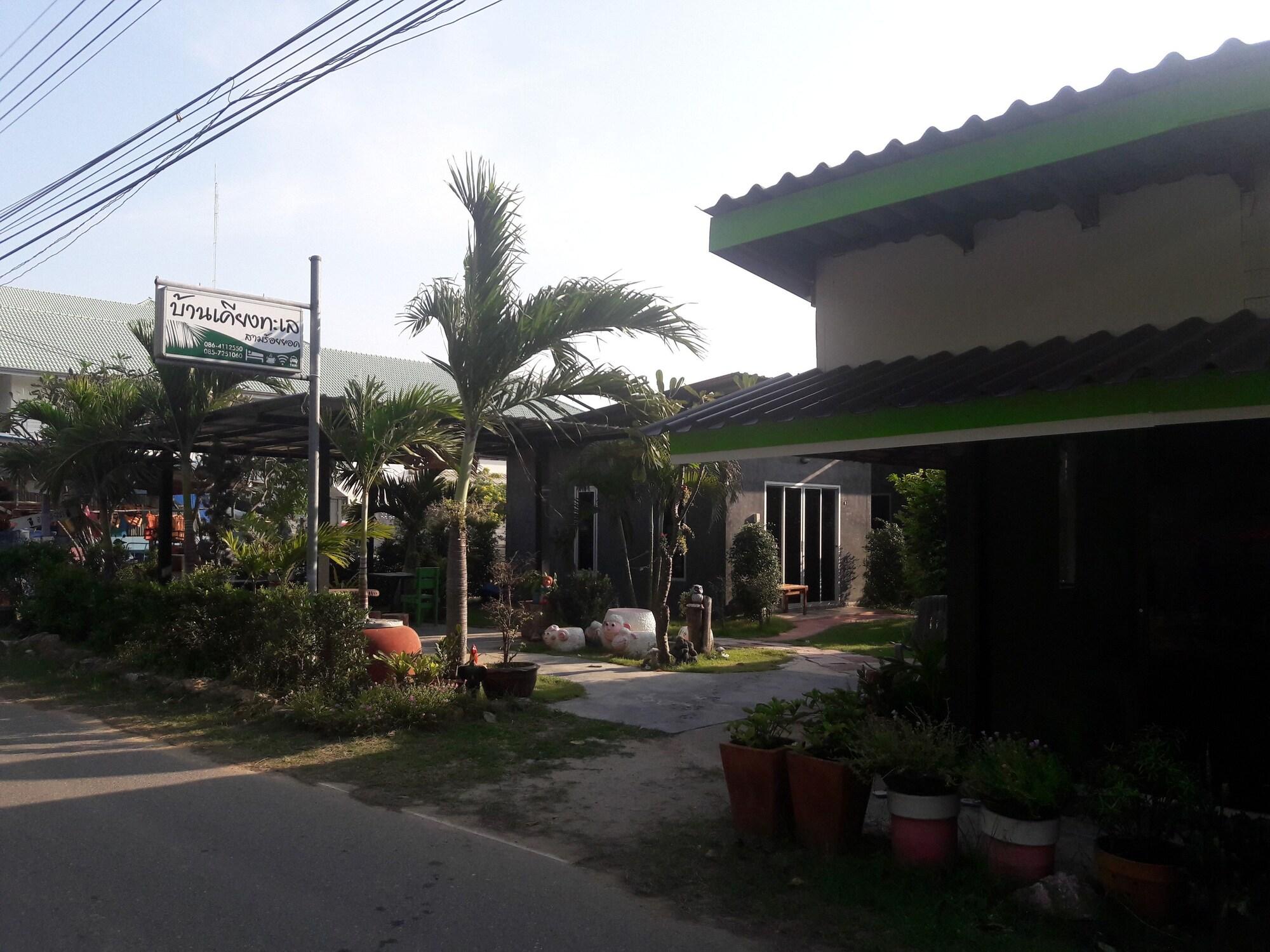 Baan Kiengtalay Samroiyod 4/17
