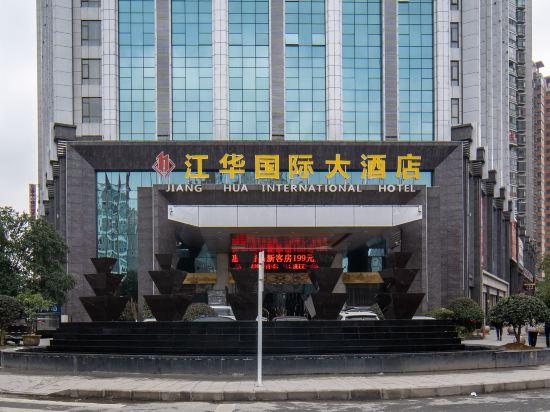Jiang Hua International Hotel 4/32