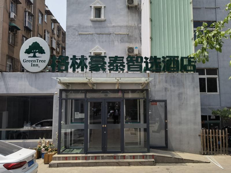 GreenTree Inn Jinan Tianqiao District Railway Station Square Express Hotel photo3