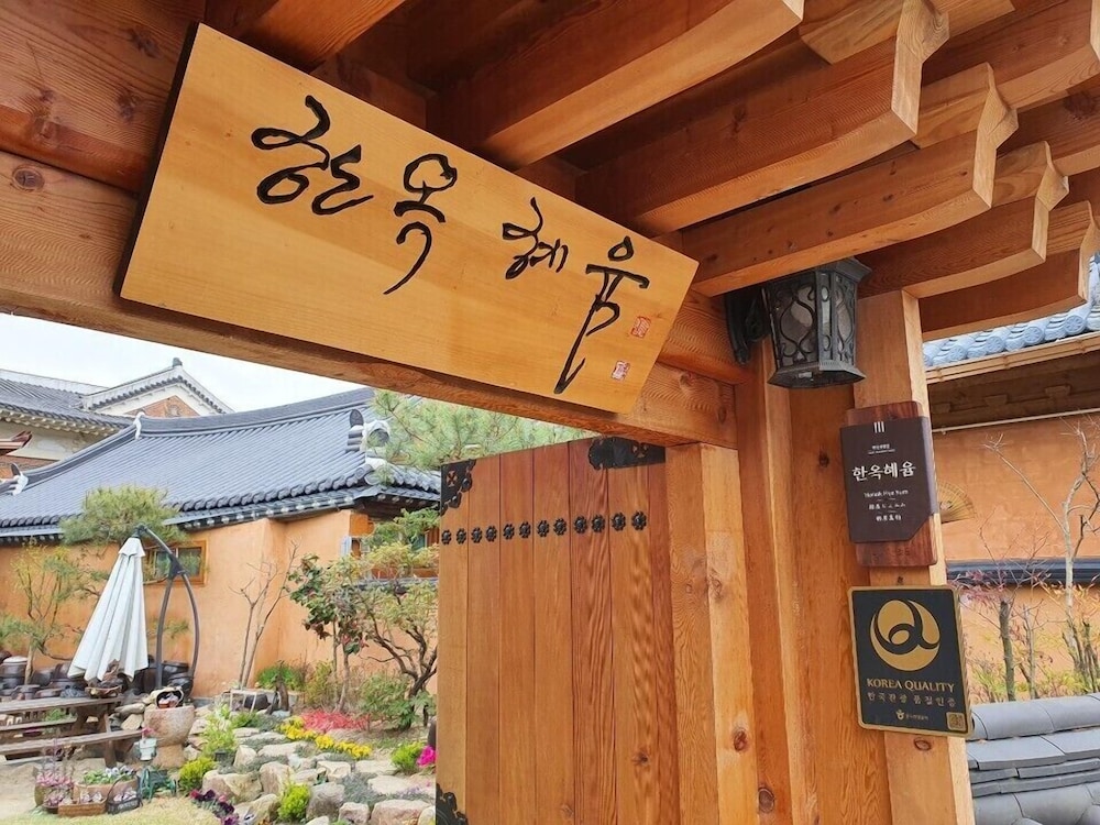 Hanok Hyeyum 7/50