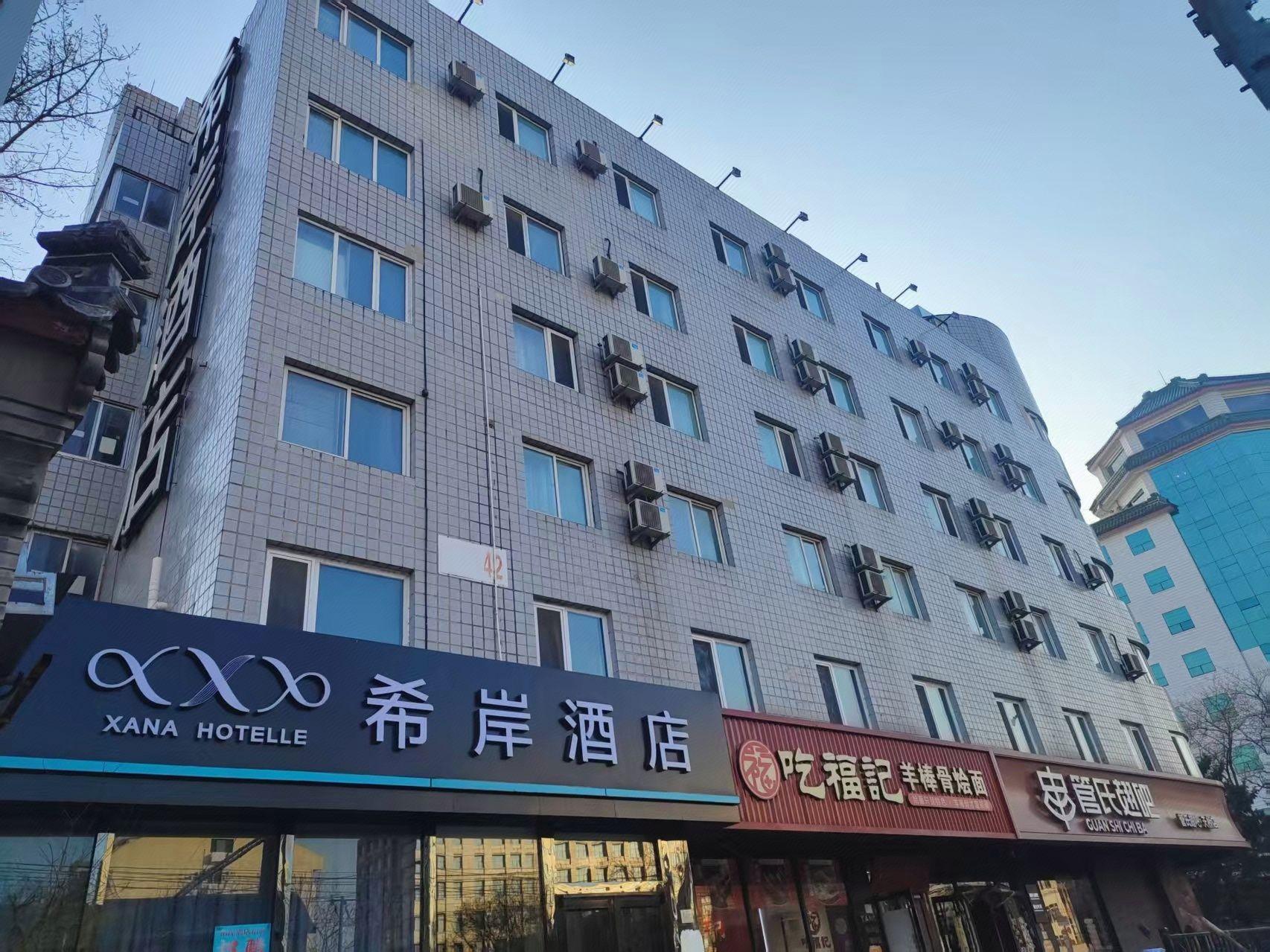Xana Hotelle (Beijing Tianqiao) 9/45