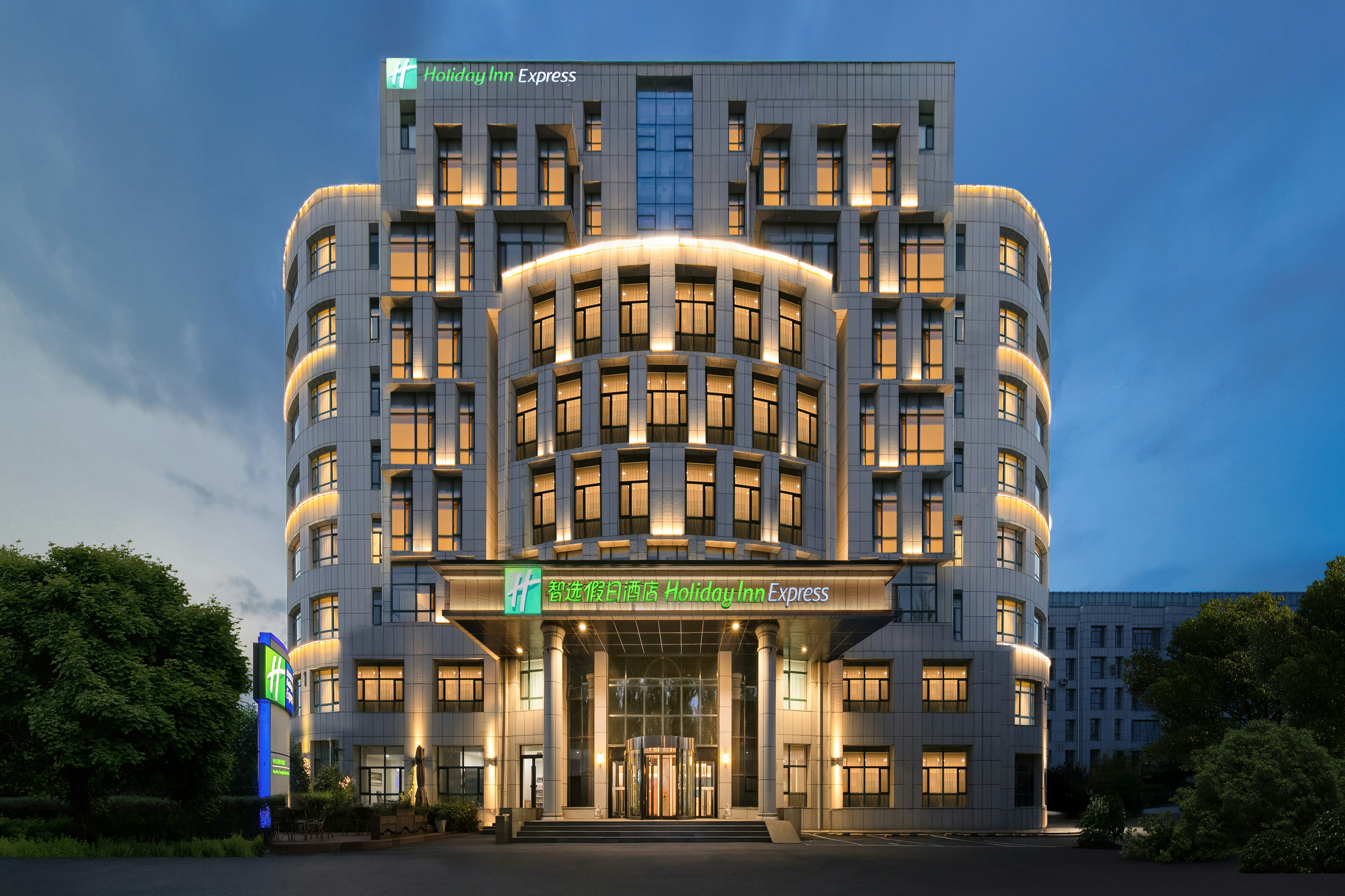 Holiday Inn Express Harbin Songbei New District 1/58