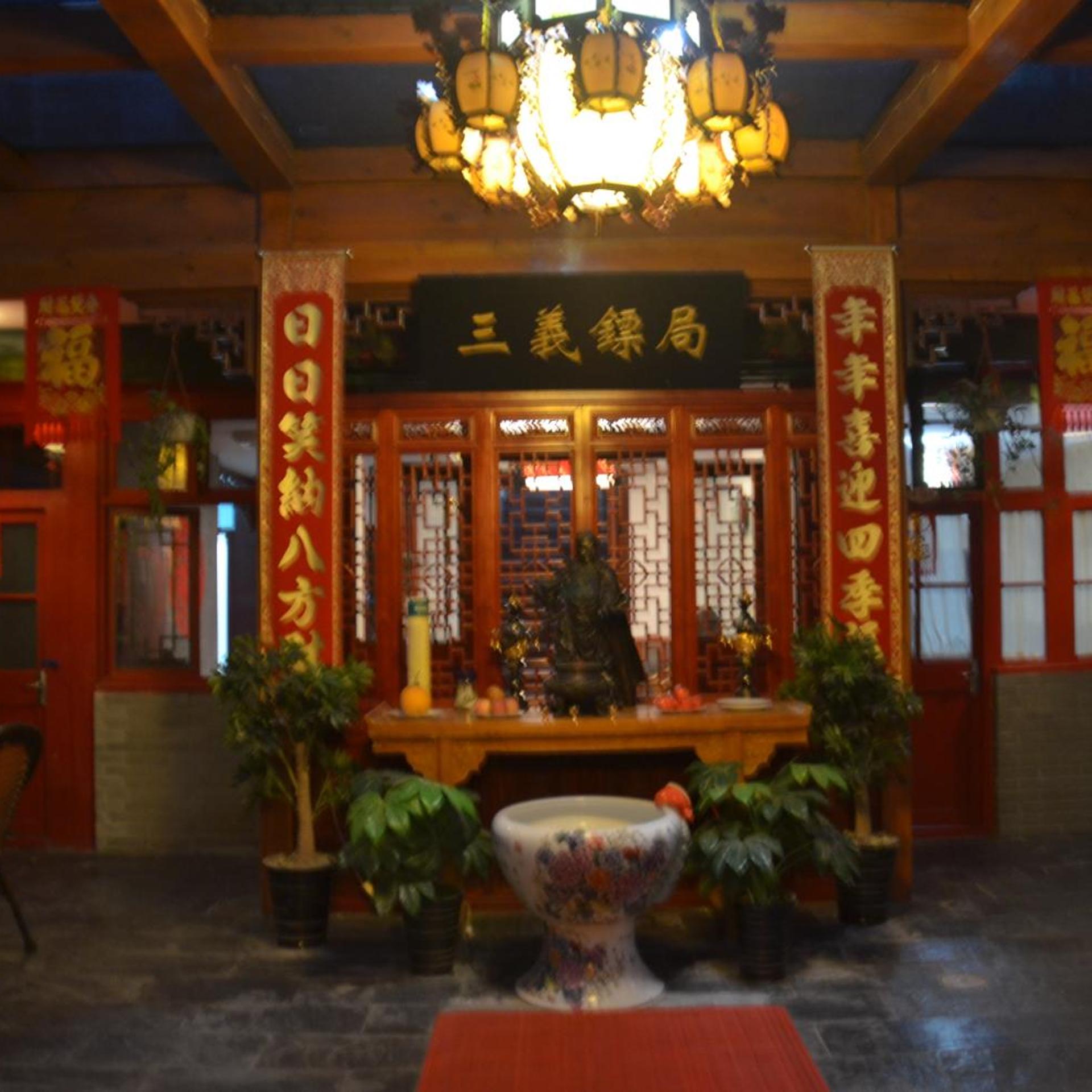 Qianmen Courtyard Hotel 3/50