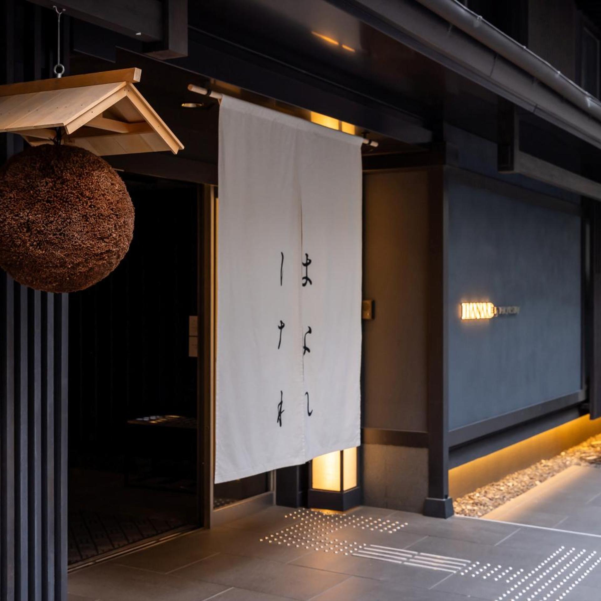 HANARE by Tokyu Stay Kyoto Sanjo 2/50