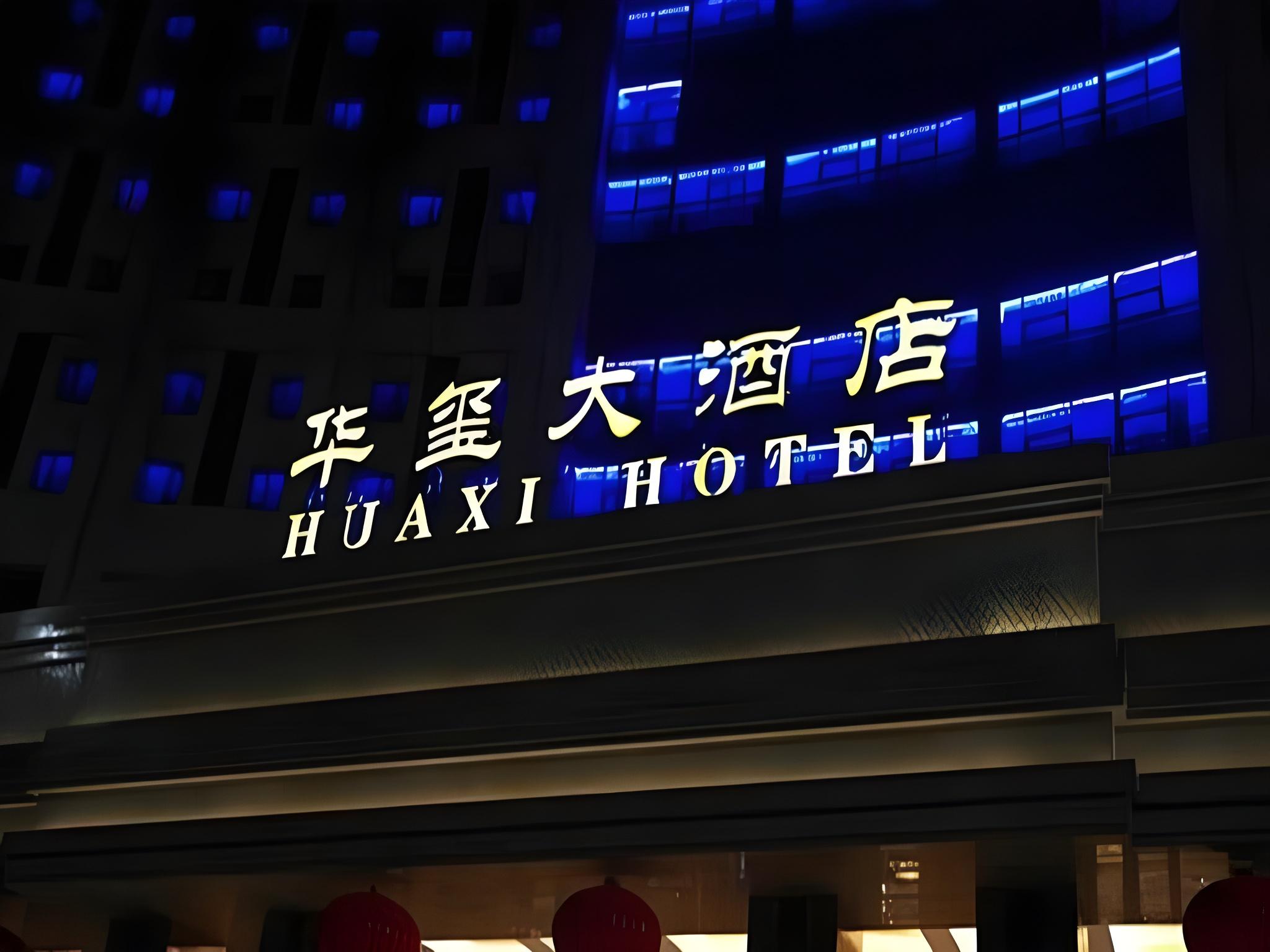 Qingdao Huaxi Hotel 3/27