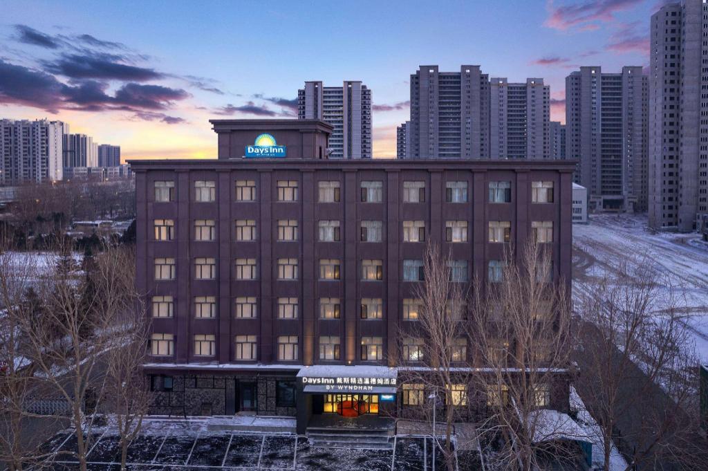 Days Inn by Wyndham Harbin Qunli 3/33
