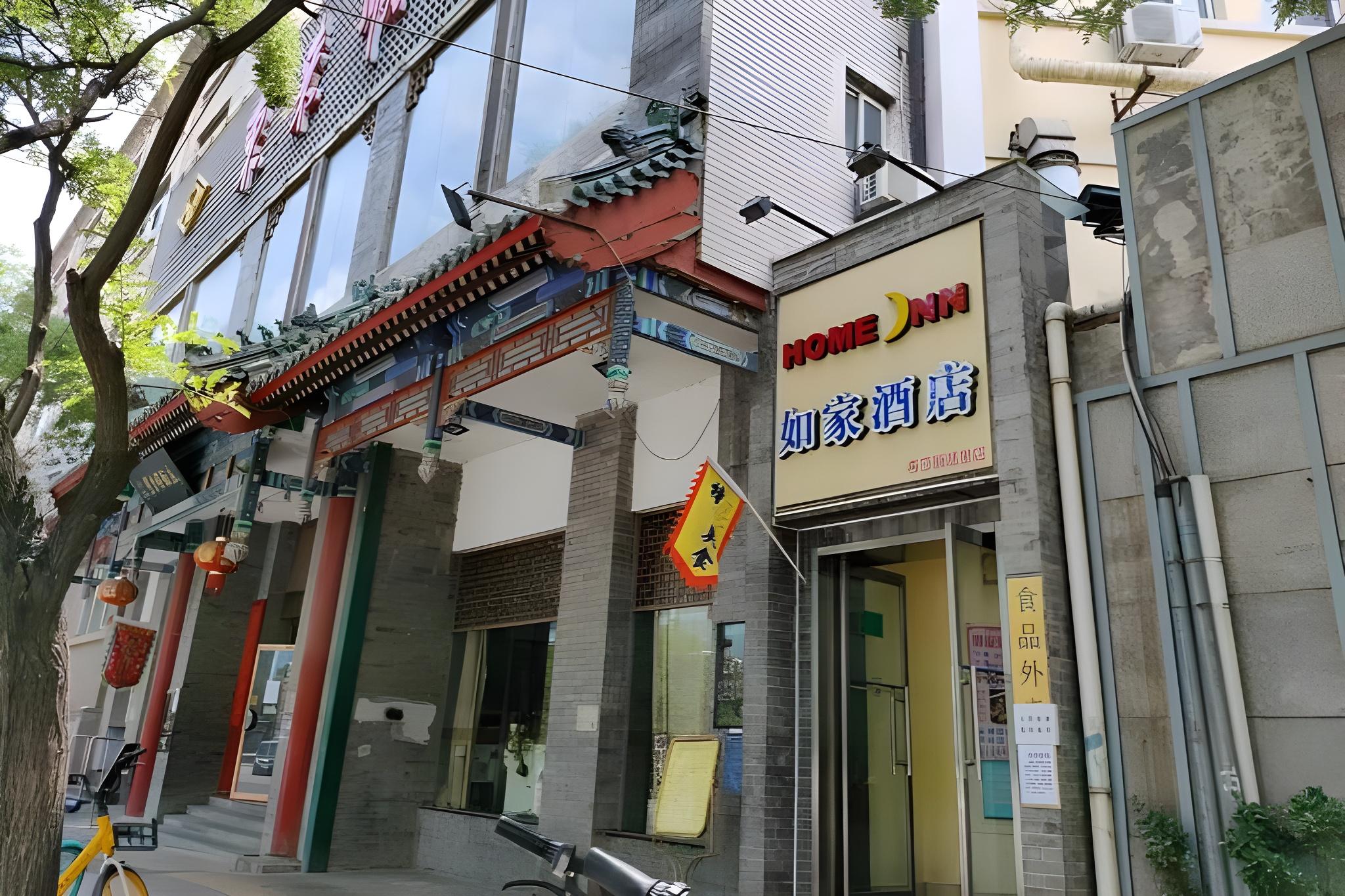 ホームイン北京・燕莎新源里 写真4