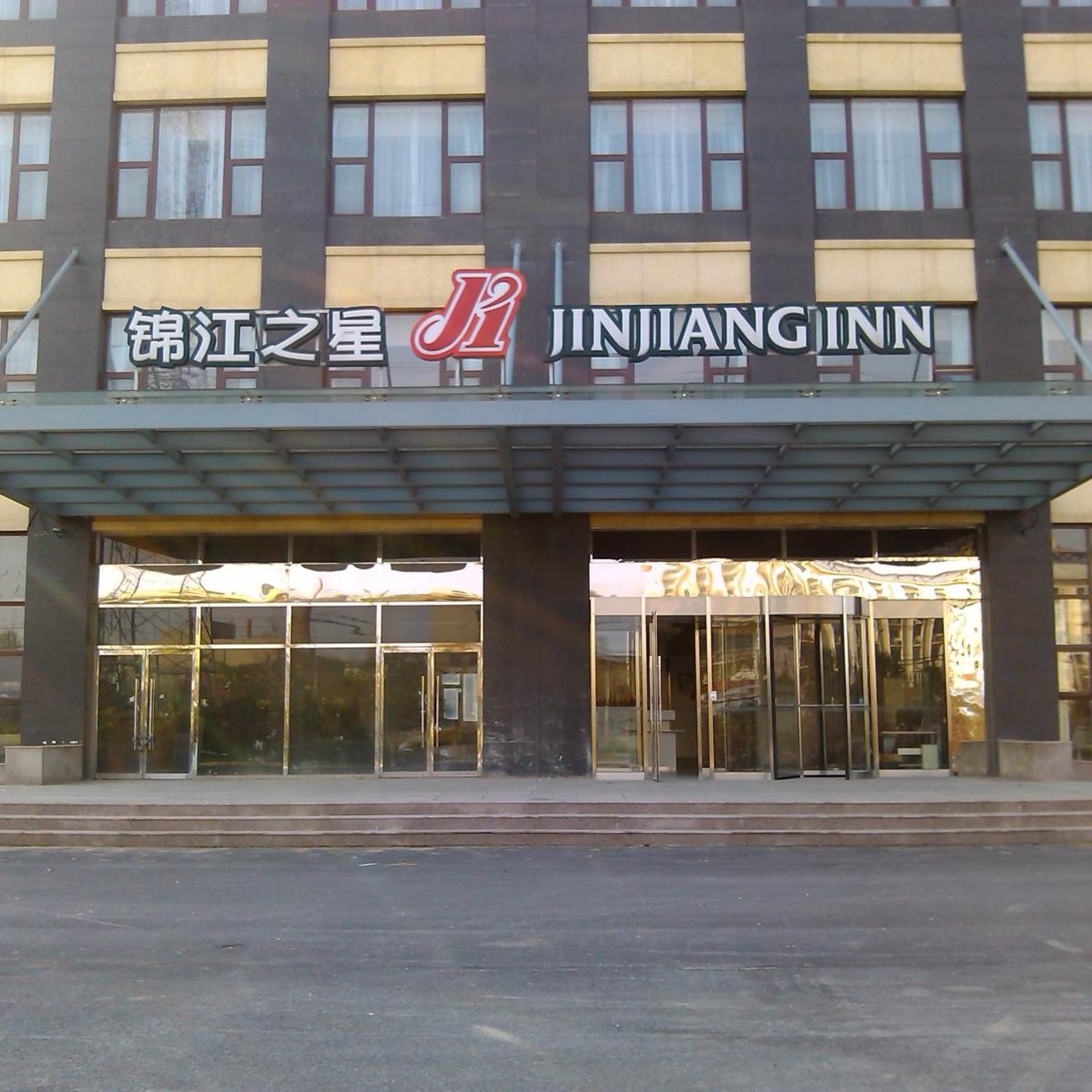 Jinjiang Inn (Beijing Lianshi East Road) 2/24