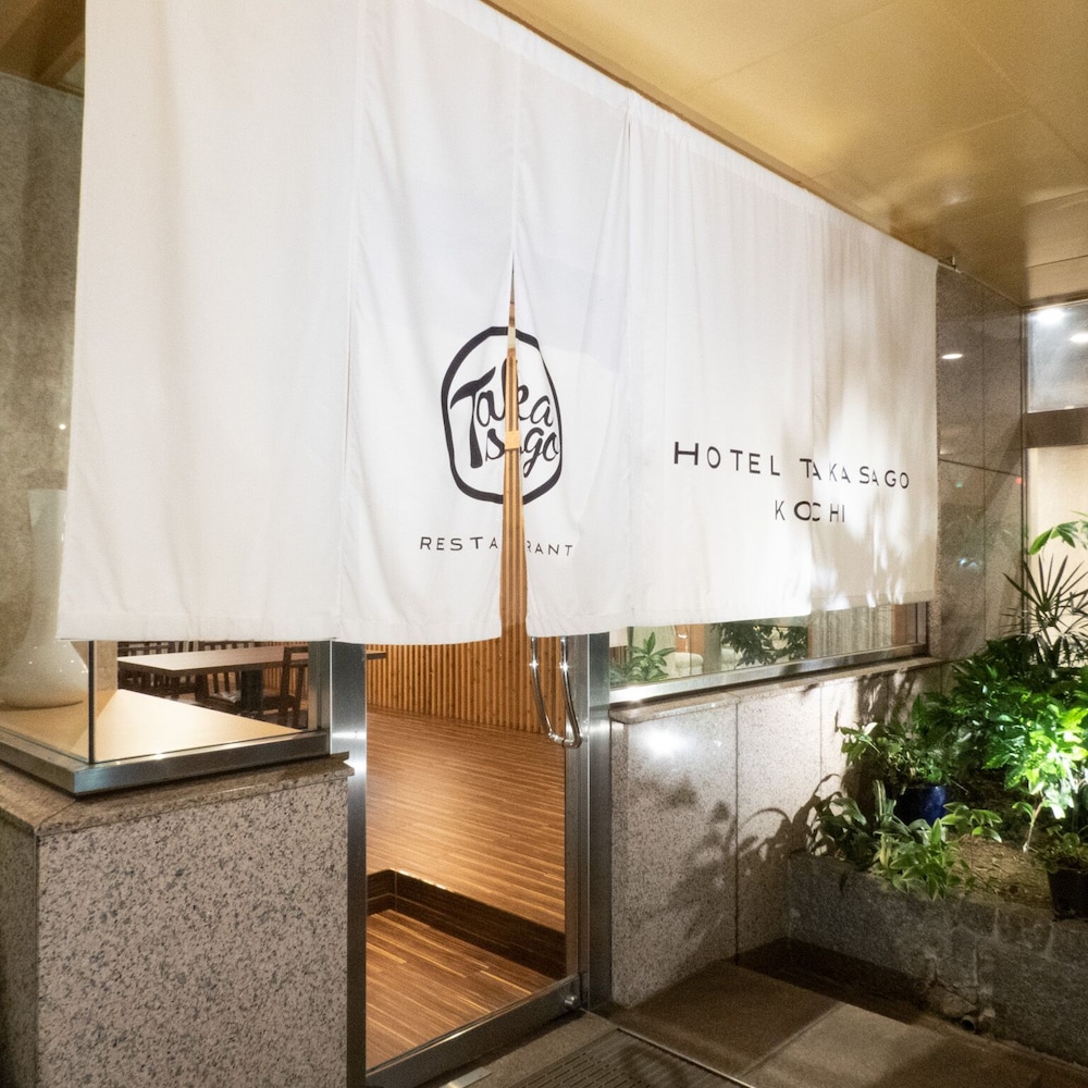 Hotel Takasago 7/63
