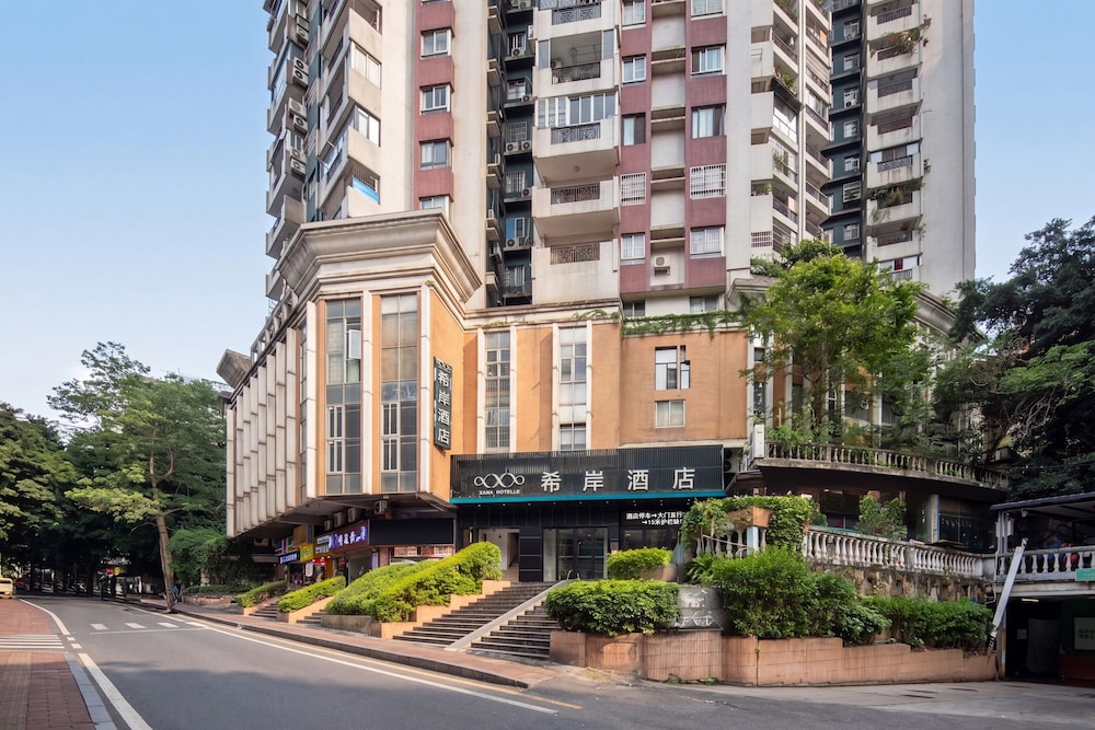 Pazhou XANA Deluxe International Hotel (Changgang Subway Metro Station Branch) 43/50