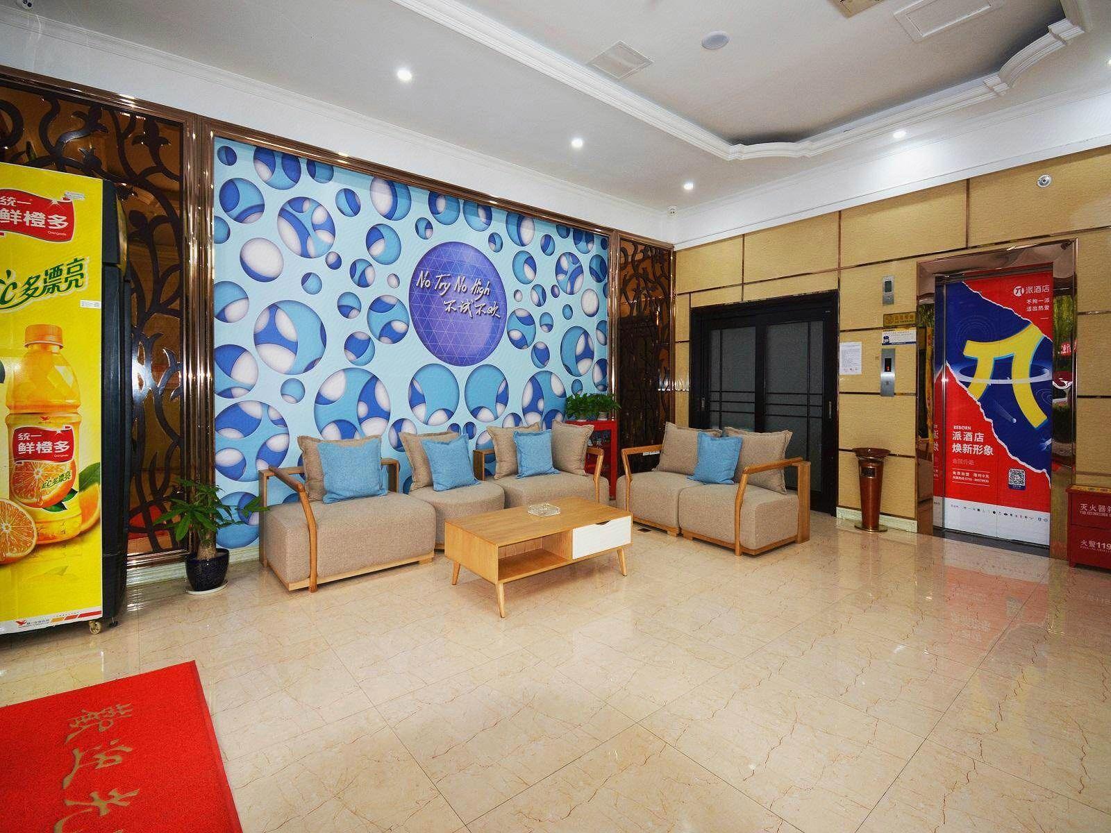 Xi'an Hotel Chongqing Jiangbei International Airport 55/69