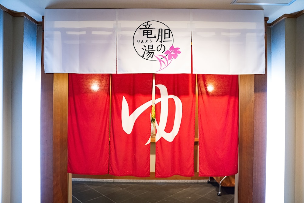 Noboribetsu Grand Hotel 9/59