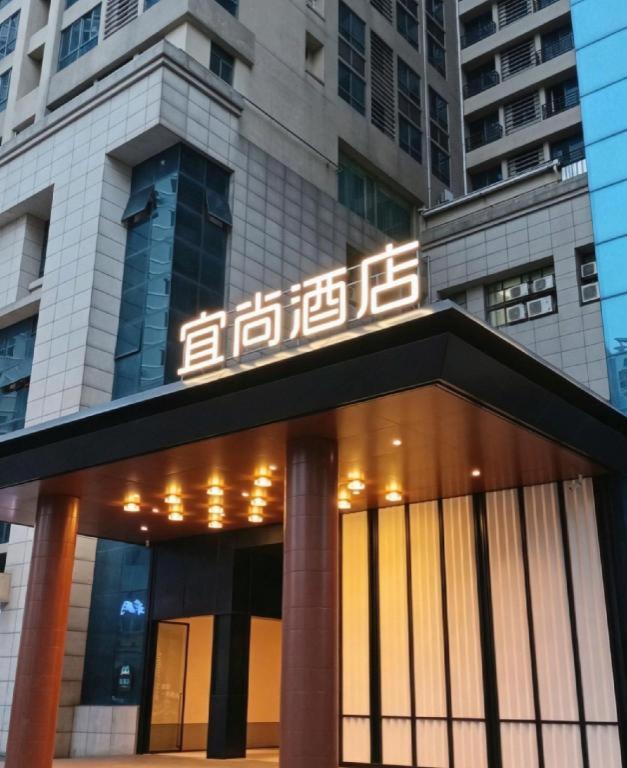 Echarm Hotel (Beihai Railway Station) 6/65