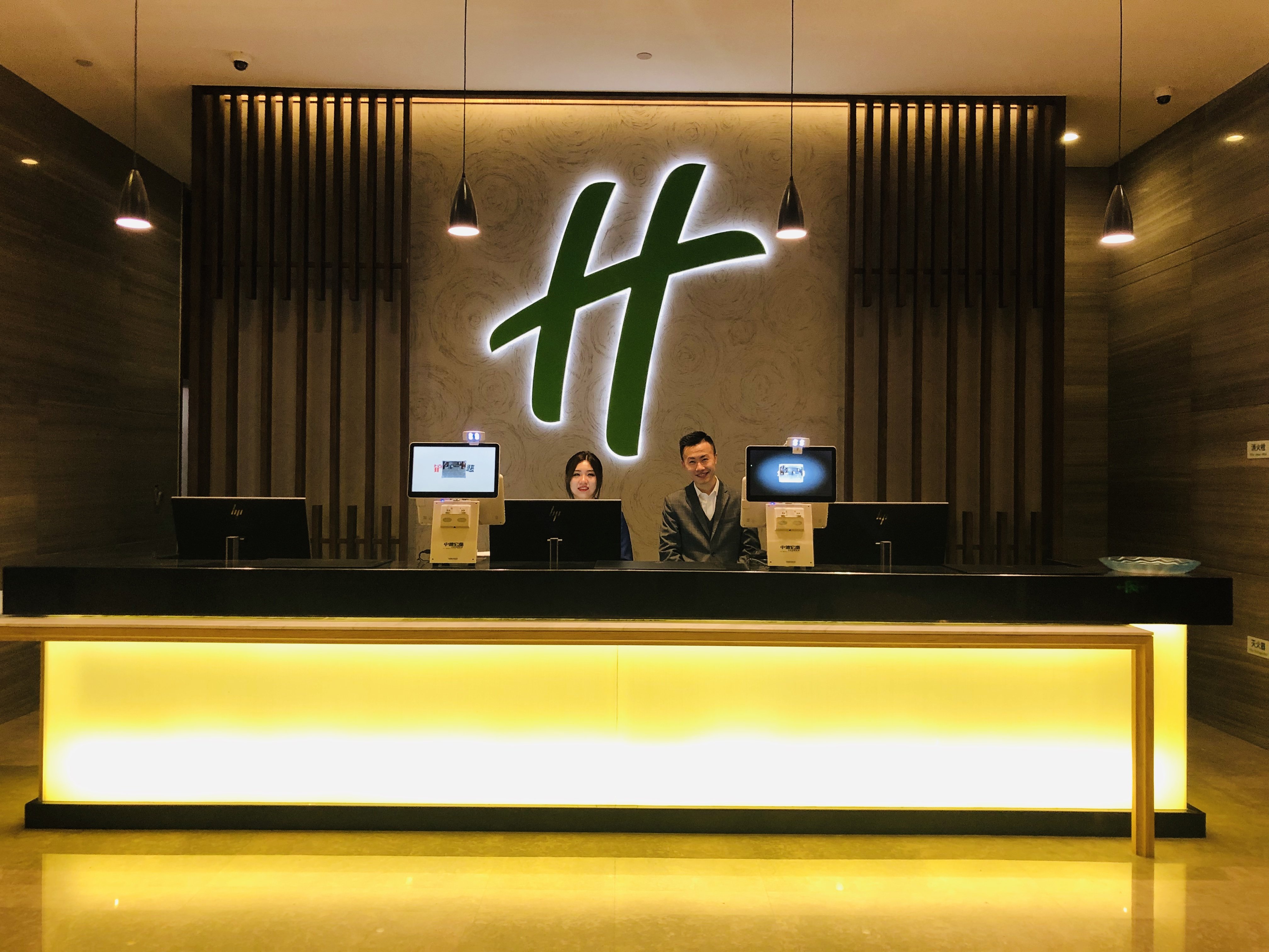 Holiday Inn Kunshan 10/71