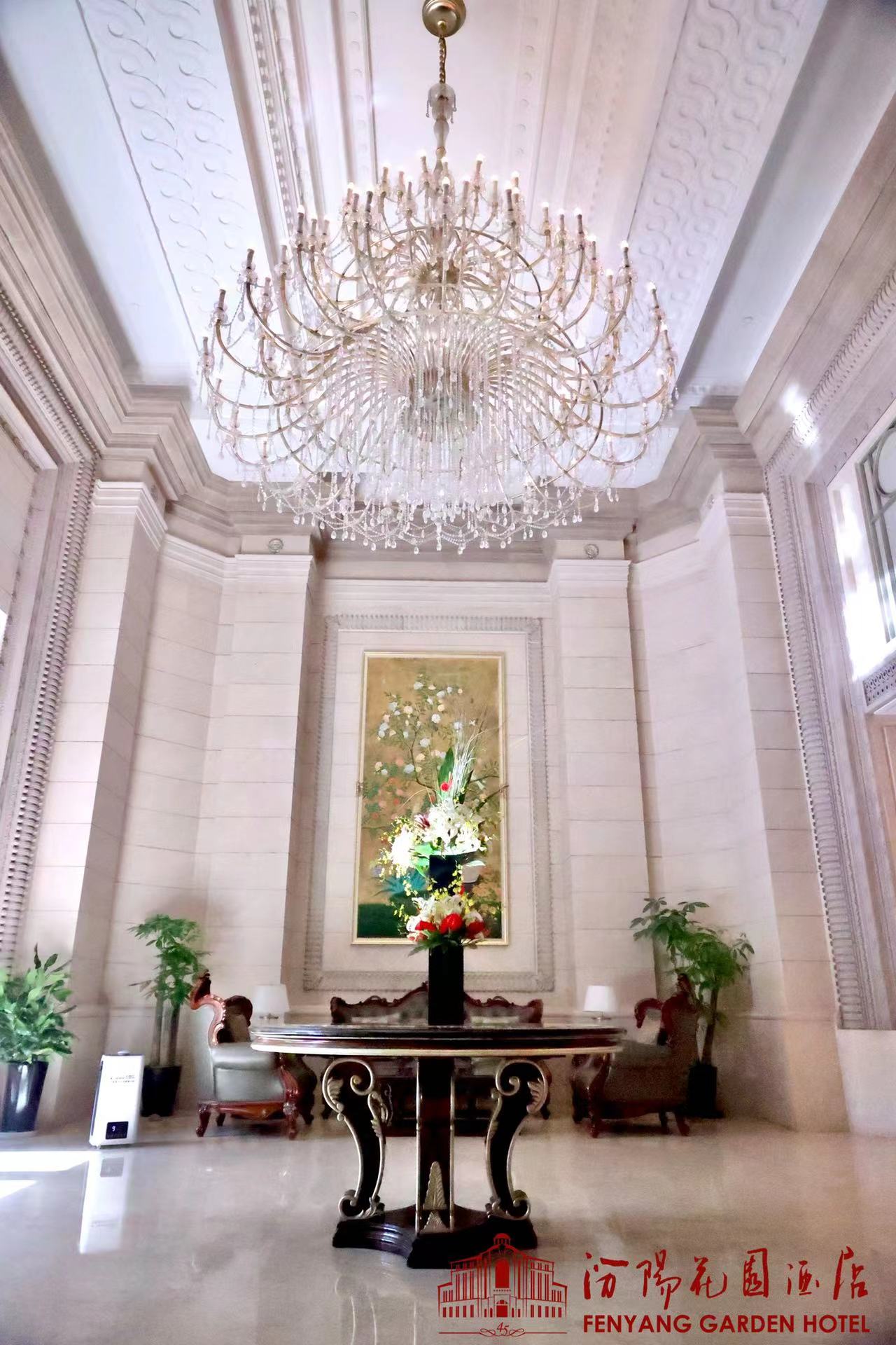 Shanghai Fenyang Garden Boutique Hotel 17/25