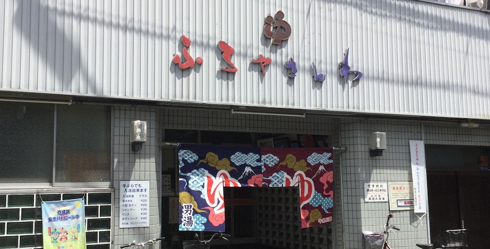 Keimiei Guest House - Hostel 8/55