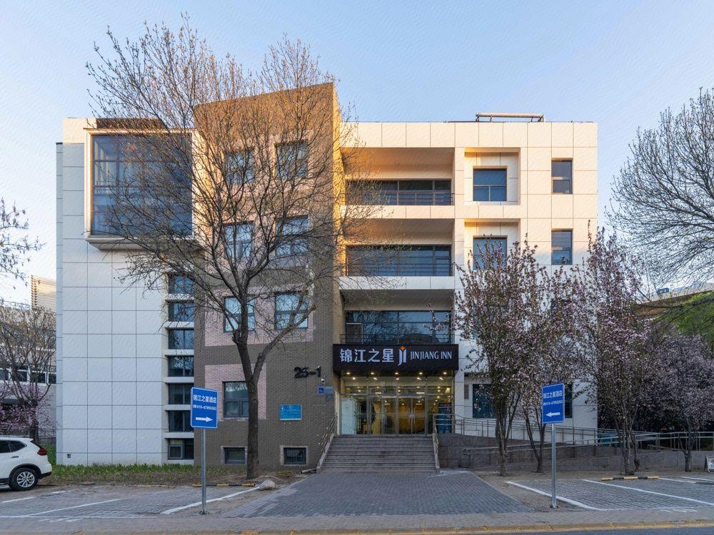 Jinjiang Inn Beijing Yizhuang Economic & Technical 45/46